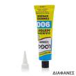 LOGO 900 Αντιμουχλική Σιλικόνη 85ml Διάφανη