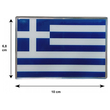 GREECE ΑΥΤΟΚΟΛΛΗΤΗ ΕΛΛΗΝΙΚΗ ΣΗΜΑΙΑ 10 X 6,8 cm ΜΠΛΕ/ΛΕΥΚΟ/ΧΡΩΜΙΟ ΜΕ ΕΠΙΚΑΛΥΨΗ ΣΜΑΛΤΟΥ- 1 ΤΕΜ.