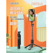 Selfie stick/stand τρίποδο με φακό - P97D-2 - 884195