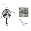 Ηλιακός προβολέας LED με αισθητήρα κίνησης - 868 LED - 286811