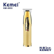 Κουρευτική μηχανή - KM-5093 - Kemei
