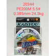 Πετονιά ψαρέματος/Νήμα - PE200M - 5.5 - 0.385mm - 24.3kg - 20344