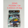 Πετονιά ψαρέματος/Νήμα - PE200M - 7.0 - 0.450mm - 29.6kg - 20345