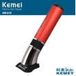 Κουρευτική μηχανή - KM-610 - Kemei