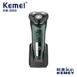 Ξυριστική μηχανή - KM-2805 - Kemei