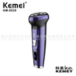 Ξυριστική μηχανή - KM-6539 - Kemei