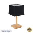 GloboStar® KOLIPE 02039 Μοντέρνο Επιτραπέζιο Φωτιστικό Μονόφωτο 1 x E27 AC220-240V IP20 - Μ20 x Π20 x Υ38cm - Μπεζ Ξύλινη Βάση με Μαύρο Πλεκτό Καπέλο