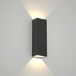 it-Lighting Lanier LED 5W 3000K Outdoor Up-Down Adjustable Wall Lamp Anthracite D:12cmx4.1cm (80201041)