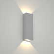 it-Lighting Lanier LED 5W 3000K Outdoor Up-Down Adjustable Wall Lamp Grey D:12cmx4.1cm (80201031)
