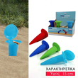 Σταχτοδοχείο Παραλίας Eco Care Γαλάζιο