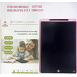 Πίνακας ζωγραφικής LCD - 16" - 215745