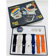 Σετ Smartwatch με 7 λουράκια - S10 Pro Max - 064786