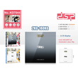 Ψηφιακή ζυγαριά μπάνιου - KD7044 - DSP - 618588 - White