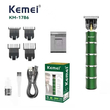 Κουρευτική μηχανή - KM-1786 - Kemei