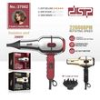 Πιστολάκι μαλλιών - 37082 - DSP - Red - 614559