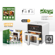 Φριτέζα αέρος - Air fryer - 5L - KB2190 - DSP - 618601