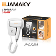 Πιστολάκι μαλλιών ξενοδοχείου - JPC30293 - 029304