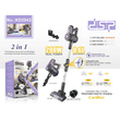 Επαναφορτιζόμενη ηλεκτρική σκούπα Stick - KD2043 - DSP - 616850