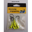 Μολυβοκεφαλές με αγκίστρι - 10gr - 3pcs - 930190 Μολυβοκεφαλές με αγκίστρι - 10gr - 3pcs - 930190