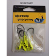 Μολυβοκεφαλές με αγκίστρι - 7gr - 4pcs - 930189 Μολυβοκεφαλές με αγκίστρι - 7gr - 4pcs - 930189