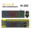 Ενσύρματο πληκτρολόγιο και ποντίκι - M300 - AOAS - 651237