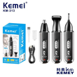 Ξυριστική μηχανή - Trimmer - KM-313 - Kemei