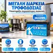 KEPWORTH μπαταρία 3840Wh για τροφοδοσία ψυγείου laptop τηλεόρασης και συσκευών