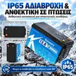 KEPWORTH LiFePO4 12.8V 300Ah IP65 αδιάβροχη μπαταρία βαθιάς εκφόρτισης