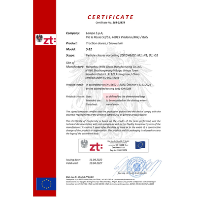 ΑΛΥΣΙΔΕΣ ΧΙΟΝΙΟΥ 4X4/SUV S-12 12MM GR22.7 LAMPA - 2 ΤΕΜ.