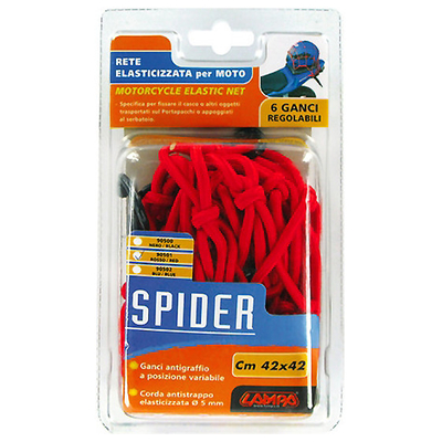 ΕΛΑΣΤΙΚΟ ΔΙΧΤΥ ΣΥΓΚΡΑΤΗΣΗΣ ΑΠΟΣΚΕΥΩΝ ΚΟΚΚΙΝΟ SPIDER 42x42cm