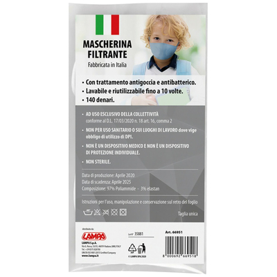 ΜΑΣΚΑ ΠΑΙΔΙΚΗ ΠΡΟΣΤΑΤΕΥΤΙΚΗ ΥΦΑΣΜΑΤΙΝΗ ΠΛΕΝΟΜΕΝΗ ΠΟΛΛΑΠΛΩΝ ΧΡΗΣΕΩΝ ΜΠΛΕ JUST FOR KIDS