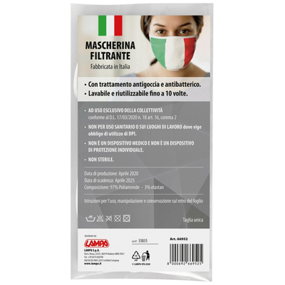 ΜΑΣΚΑ ΠΡΟΣΤΑΤΕΥΤΙΚΗ ΥΦΑΣΜΑΤΙΝΗ ΠΛΕΝΟΜΕΝΗ ΠΟΛΛΑΠΛΩΝ ΧΡΗΣΕΩΝ ΣΗΜΑΙΑ ΙΤΑΛΙΑΣ