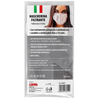 ΜΑΣΚΑ ΠΡΟΣΤΑΤΕΥΤΙΚΗ ΥΦΑΣΜΑΤΙΝΗ ΠΛΕΝΟΜΕΝΗ ΠΟΛΛΑΠΛΩΝ ΧΡΗΣΕΩΝ ΑΣΠΡΗ