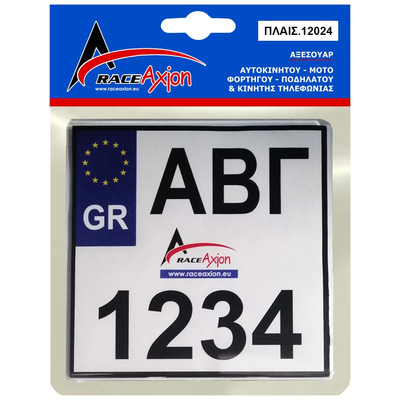 ΠΡΟΣΤΑΤΕΥΤΙΚΟ ΤΖΑΜΙ ΠΙΝΑΚΙΔΑΣ MOTO CLEAR ΔΙΑΦΑΝΟ 20 Χ 20 cm ΠΛΑΣΤΙΚΟ / ΚΥΡΤΟ - 1 ΤΕΜ.