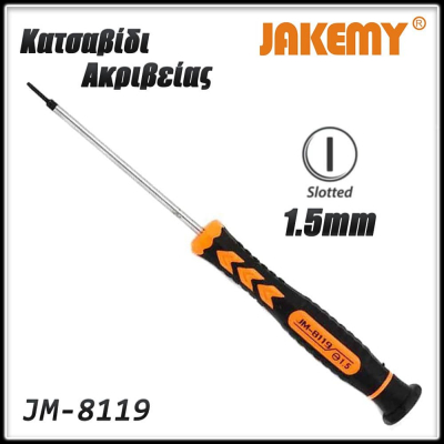 Κατσαβίδι Slotted 1.5mm JM-8119 JAKEMY