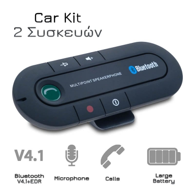 Car Kit 2 Συσκευων Black