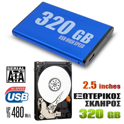 Εξωτερικός Σκληρός Δίσκος 2.5" 320 GB Blue