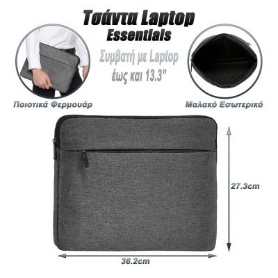 Θήκη Tablet-Laptop Essentials 13.3" Γκρι