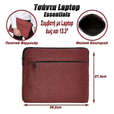 Θήκη Tablet-Laptop Essentials 13.3" Maroon