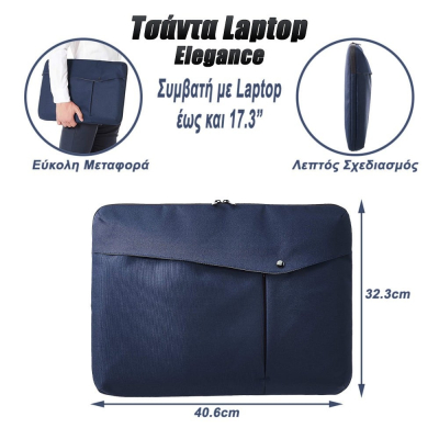 Τσάντα Laptop Sleeve Elegance 17.3" Navy Blue