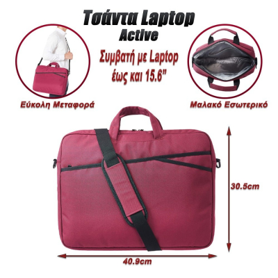 Τσάντα Laptop Ώμου με Χειρολαβή Active 15.6" Maroon