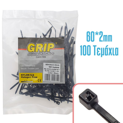 GRIP Δεματικά 2,0x60mm Μαύρο 100τμχ