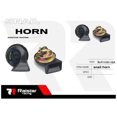 Κόρνα οχημάτων - Snail Horn - R-F11101-A12 - 180118