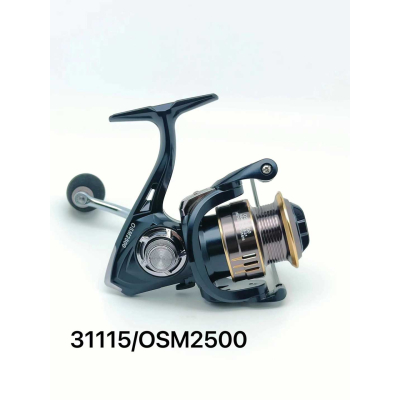 Μηχανάκι ψαρέματος - OSM2500 - 31115