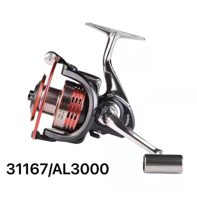 Μηχανάκι ψαρέματος - AL3000 - 31167
