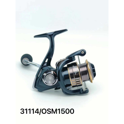 Μηχανάκι ψαρέματος - OSM1500 - 31114