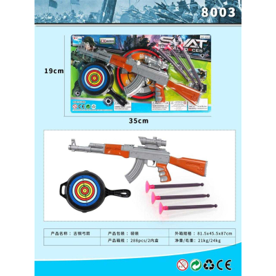 Παιδικό όπλο με στόχο - 8003 - 584614