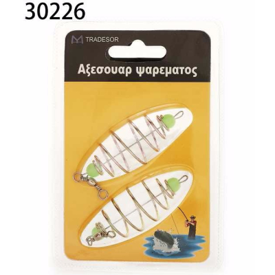 Μαλαγρωτές ψαρέματος - Σπιράλ - 30226
