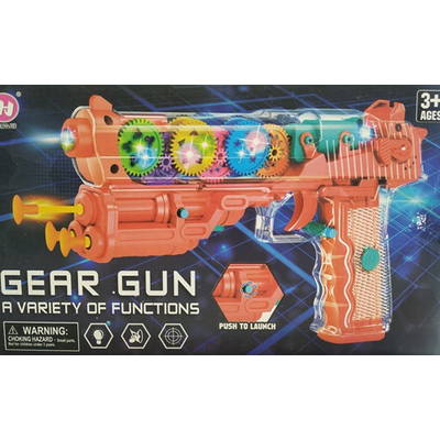 Ηλεκτρονικό όπλο - HJ608A - 102407