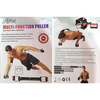 Πολυλειτουργικό λάστιχο εκγύμνασης - LT672 - 113164